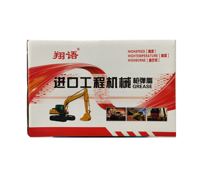 進(jìn)口工程機械槍彈脂